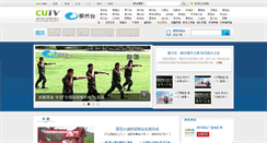 Desktop Screenshot of liuzhou.cutv.com